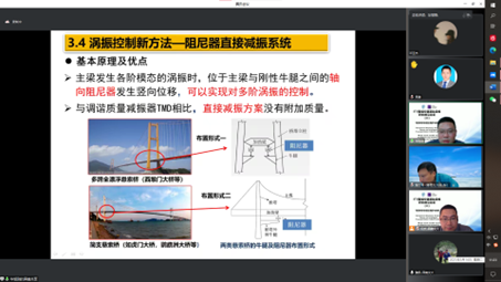 ITI|智能交通基础设施研究前沿论坛（二）（线上）顺利举行